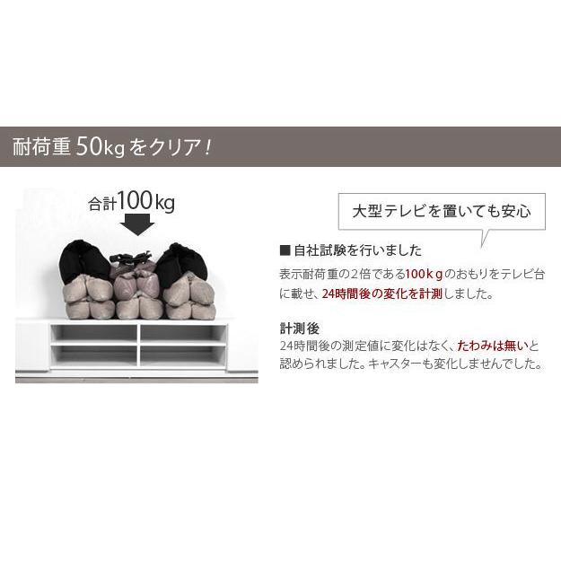 テレビ台 白 ホワイト ローボード 幅180cm 背面収納 キャスター付き 【キクチ】 おしゃれ