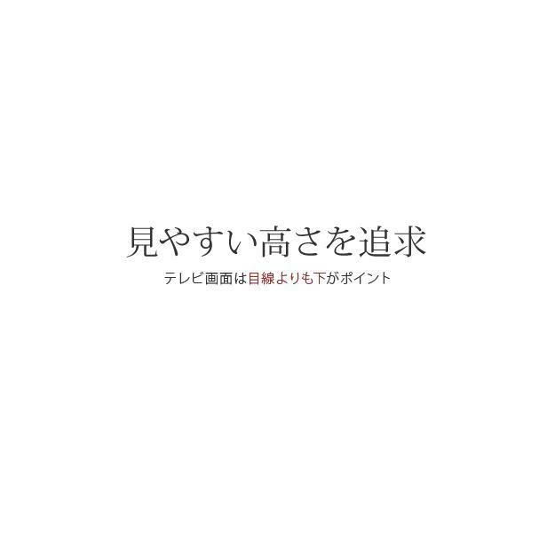 テレビ台 白 ホワイト ローボード 幅180cm 背面収納 キャスター付き 【キクチ】 おしゃれ