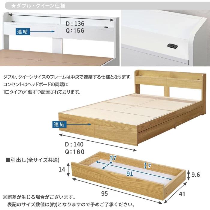 ベッド シングル グレーマットレス付き やや柔らかめ 収納 引き出し 棚付き コンセント付き｜happybed｜14