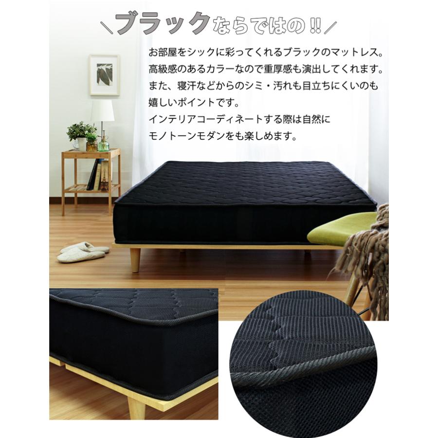 ベッド スモールセミシングル マットレス付き(ブラック) 80cm 北欧風 おしゃれ｜happybed｜13