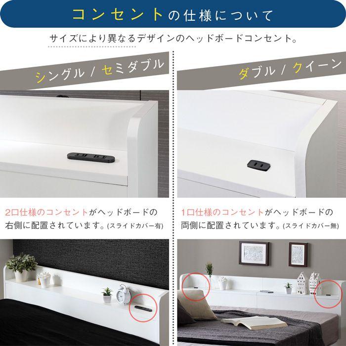 シングルベッド フレームのみ 収納 引き出し 棚付き コンセント付き｜happybed｜11