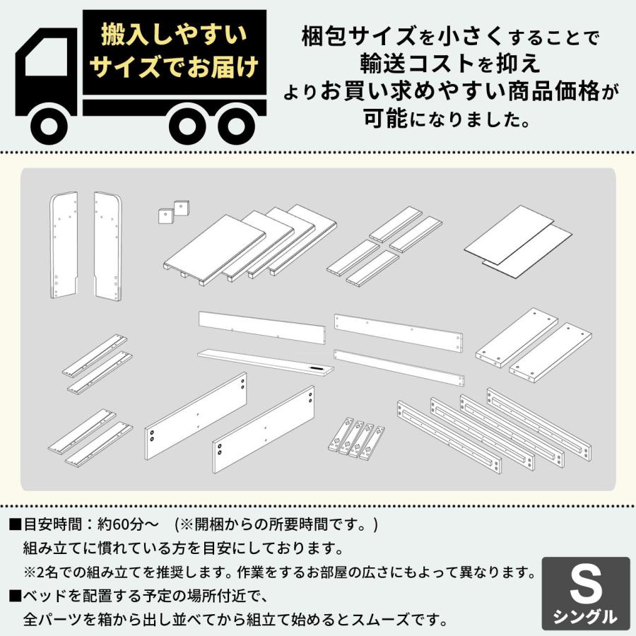 シングルベッド フレームのみ 収納 引き出し 棚付き コンセント付き｜happybed｜15