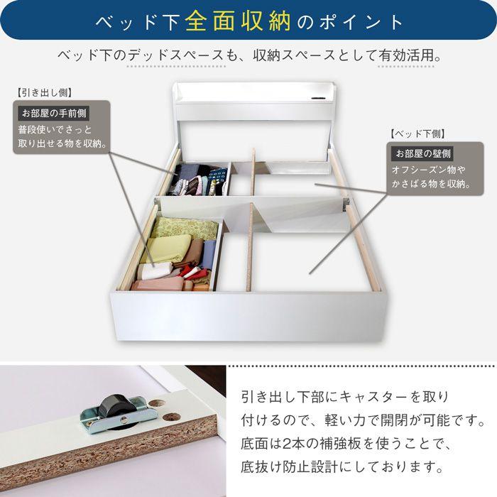 シングルベッド フレームのみ 収納 引き出し 棚付き コンセント付き｜happybed｜10