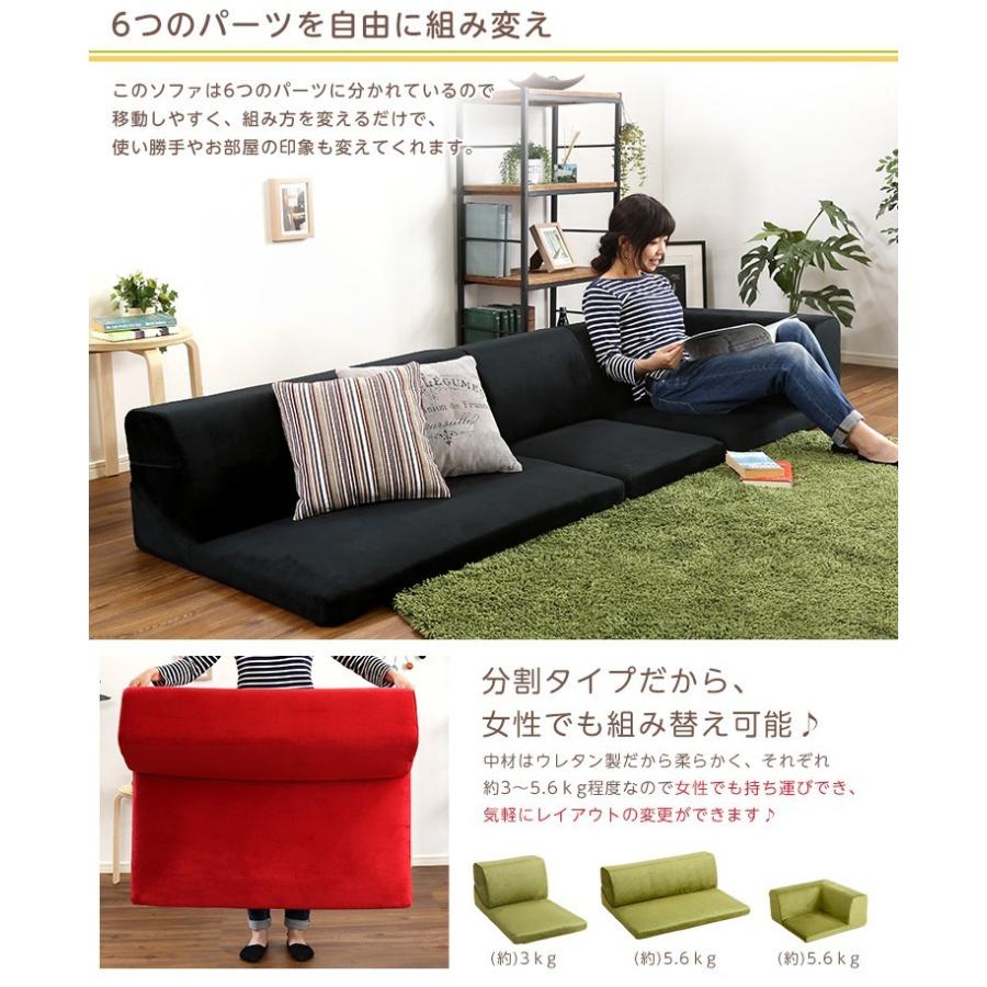 ローソファー 3人用 こたつ おしゃれ 同色2セット 起毛素材 日本製｜happybed｜09