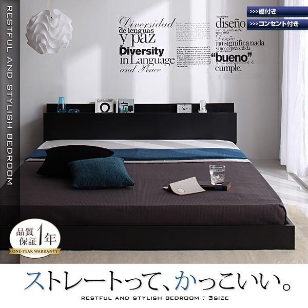 【アウトレット品】 セミダブルベッド マットレス付き 国産カバーポケットコイル ローベッド 黒 ブラック 【OCQ9708154777】(34292円)