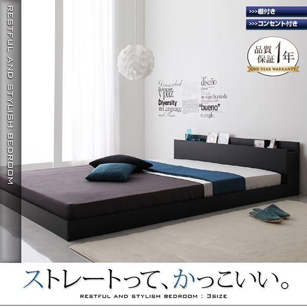 【アウトレット品】 セミダブルベッド マットレス付き 国産カバーポケットコイル ローベッド 黒 ブラック 【OCQ9708154777】(34292円)