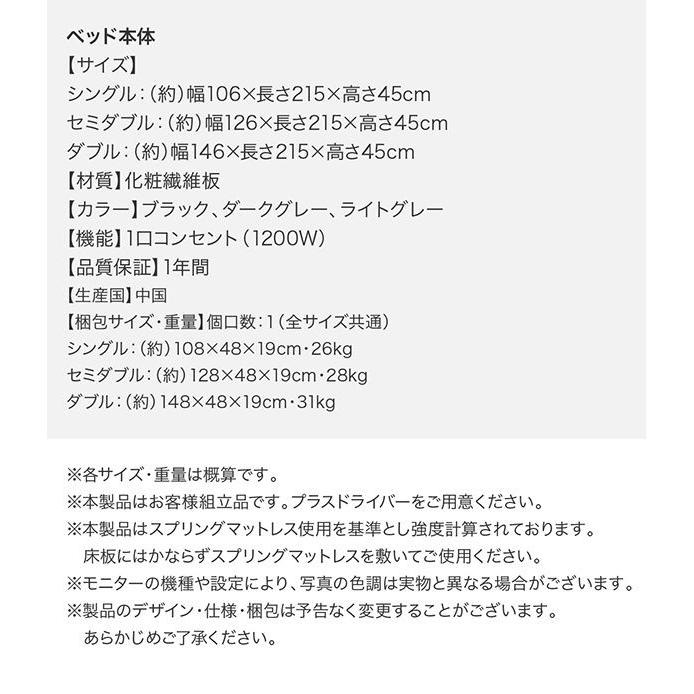 【アウトレット品】 セミダブルベッド マットレス付き 国産カバーポケットコイル ローベッド 黒 ブラック 【OCQ9708154777】(34292円)