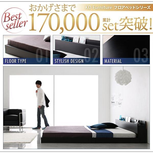 【アウトレット品】 セミダブルベッド マットレス付き 国産カバーポケットコイル ローベッド 黒 ブラック 【OCQ9708154777】(34292円)