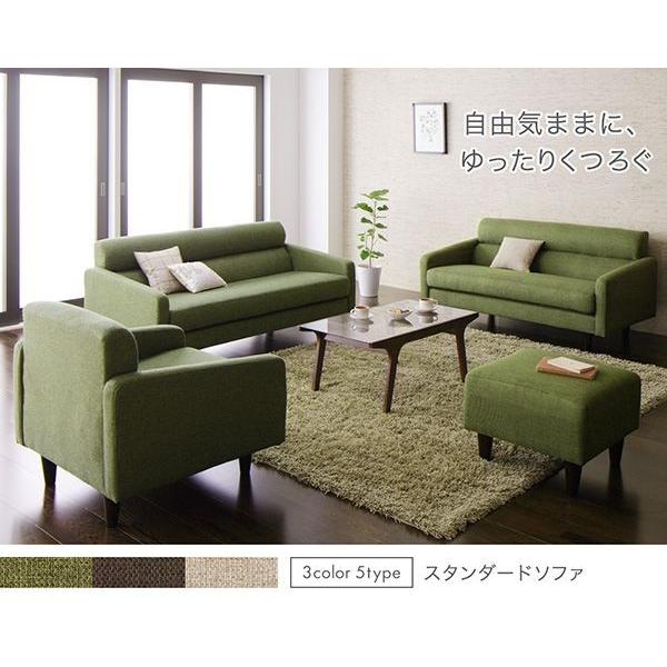 2人掛けソファー 幅140cm おしゃれ スタンダードソファ :dsth40102855 ...