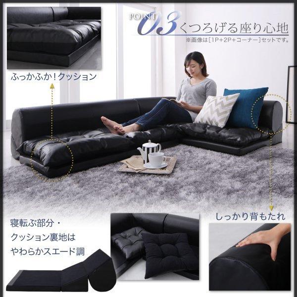 ローソファー 2人掛け×2+コーナー×2 おしゃれ Dタイプ こたつ 黒