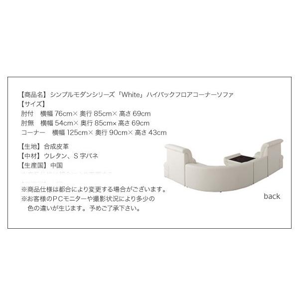 ローソファー 4人〜5人掛け 1P×4+コーナー おしゃれ 5点セット こたつ