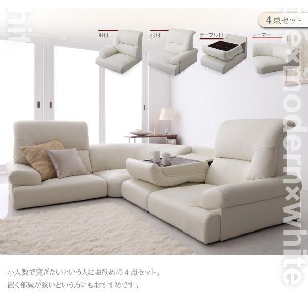 ソファ ソファーセット 5人掛け肘付き コーナー ローソファセット WHITE タイムセール中) ローソファー 4人〜5人掛け 1P×4+コーナー おしゃれ 5
