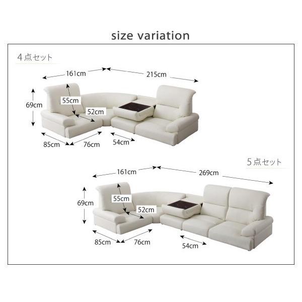 タイムセール中) ローソファー 4人〜5人掛け 1P×4+コーナー