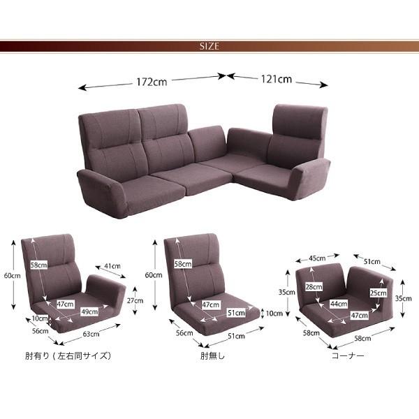 値下げ交渉あり⭐️業務用ソファ　バラ売りあり 2P部分 バラ売り】ローソファ IORI 日本製〔44030021〕 — 【公式