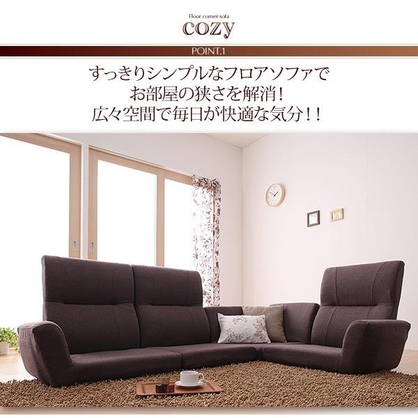 ローソファー 3人〜4人掛け 1P+2P+コーナー おしゃれ こたつ