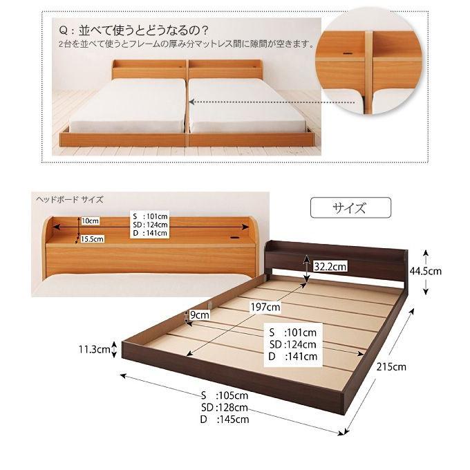 ダブルベッド マットレス付き スタンダードポケットコイル ローベッド 家具、インテリア ベッド、マットレス