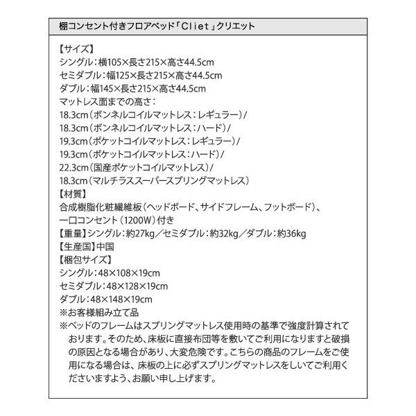 ダブルベッド マットレス付き スタンダードポケットコイル ローベッド 家具、インテリア ベッド、マットレス