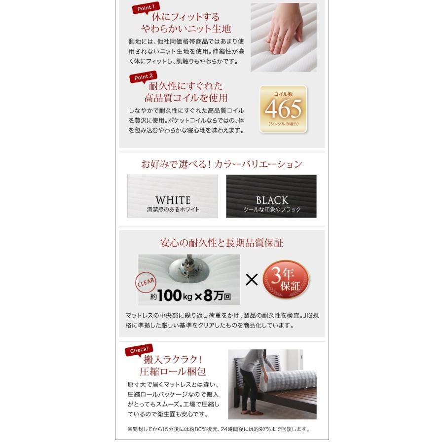 【新品 30%off 送料無料】 シングルベッド マットレス付き スタンダードポケットコイル 収納付きベッド 【MYK6909964499】(24408円)