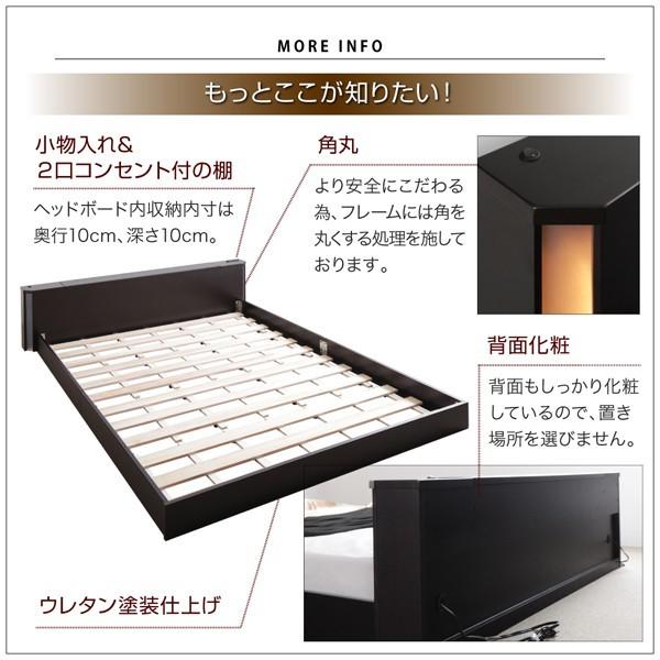 ダブルベッド マットレス付き スタンダードポケットコイル ローベッド