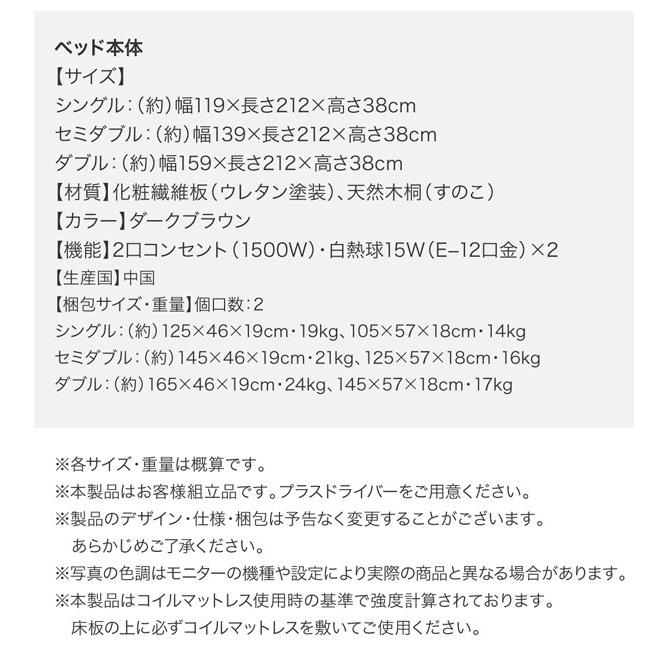 ダブルベッド マットレス付き スタンダードポケットコイル ローベッド