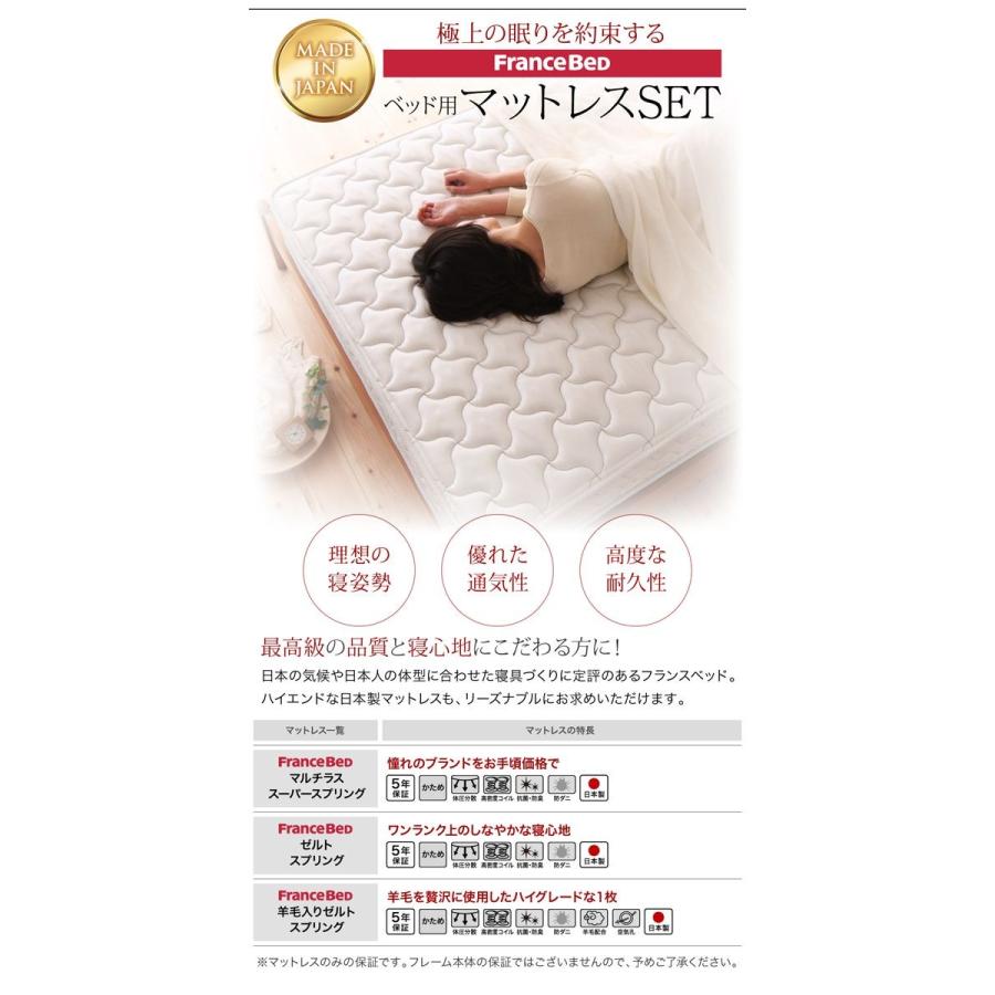 シングルベッド マットレス付き スタンダードボンネルコイル 白 ホワイト 収納付きベッド｜happybed｜18