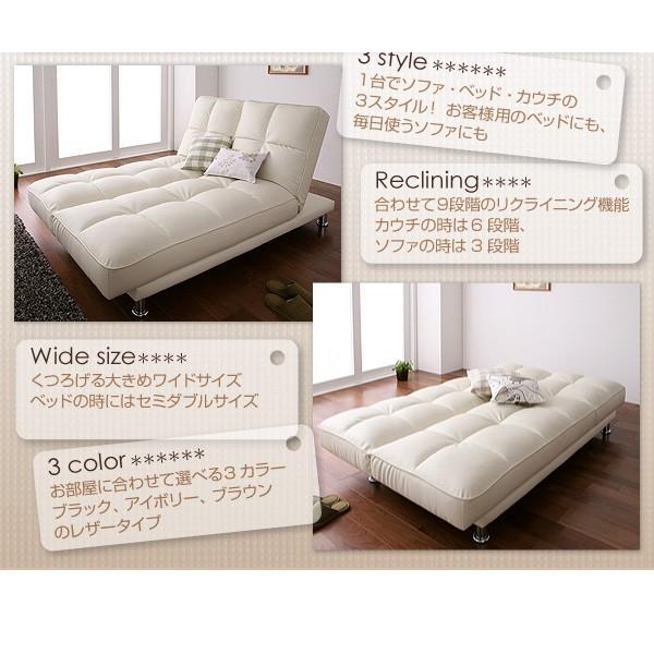 タイムセール中) ソファーベッド 3.5人掛け セミダブル おしゃれ 合皮 