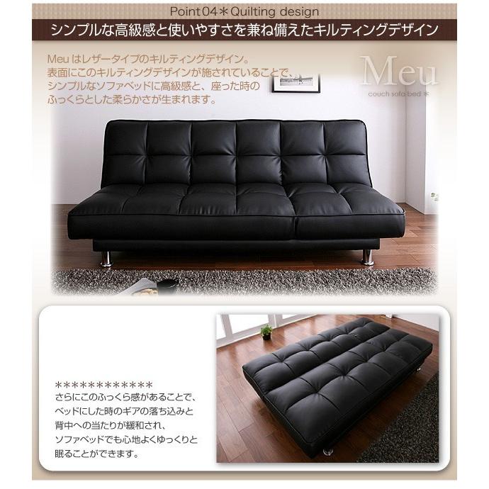 黒い合成皮革ソファベッド ソファーベッド 合成皮革 レザー