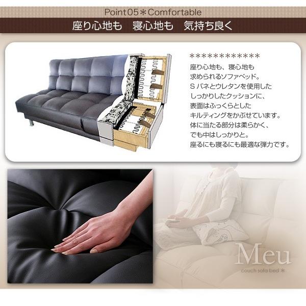 ソファーベッド 3.5人掛け セミダブル おしゃれ 合皮レザー 黒 ブラック カウチソファベッド｜happybed｜10