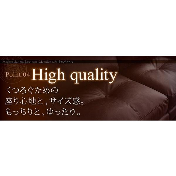 ローソファー 2人〜3人掛け 1人掛け+2人掛け おしゃれ 2点セット こたつ 肘なし｜happybed｜19