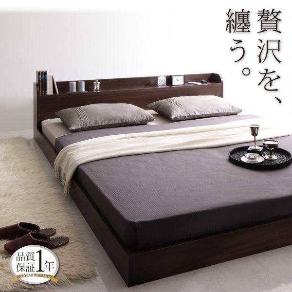 ダブルベッド マットレス付き スタンダードポケットコイル ローベッド     商品情報    ＝＝＝＝＝＝＝＝＝＝＝＝＝＝＝＝＝＝＝＝＝＝＝＝＝下の画像リンク先のページで【47331円】で販売中「もっと見る」をタップして