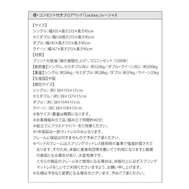 ダブルベッド マットレス付き スタンダードポケットコイル ローベッド     商品情報    ＝＝＝＝＝＝＝＝＝＝＝＝＝＝＝＝＝＝＝＝＝＝＝＝＝下の画像リンク先のページで【47331円】で販売中「もっと見る」をタップして