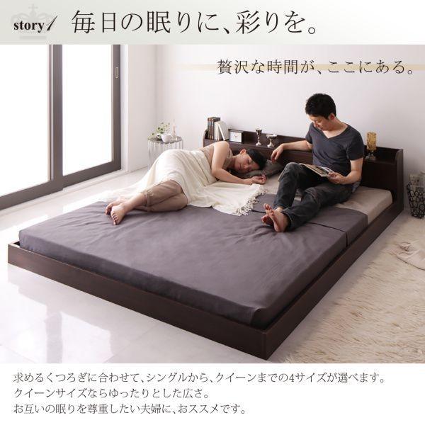 ダブルベッド マットレス付き スタンダードポケットコイル ローベッド     商品情報    ＝＝＝＝＝＝＝＝＝＝＝＝＝＝＝＝＝＝＝＝＝＝＝＝＝下の画像リンク先のページで【47331円】で販売中「もっと見る」をタップして