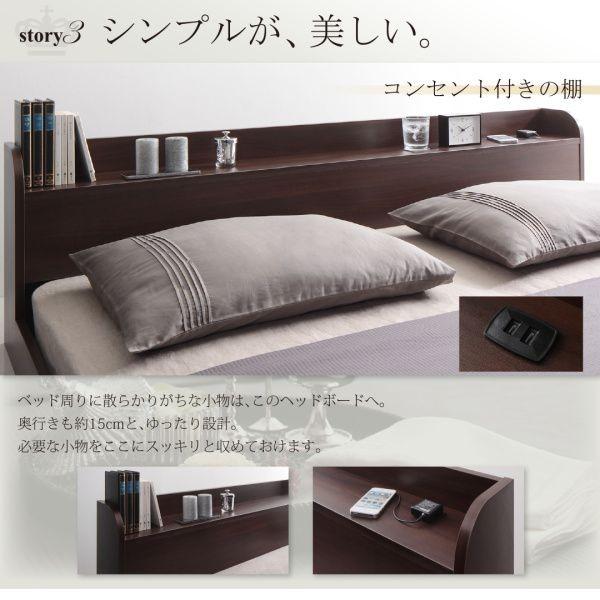 ダブルベッド マットレス付き スタンダードポケットコイル ローベッド     商品情報    ＝＝＝＝＝＝＝＝＝＝＝＝＝＝＝＝＝＝＝＝＝＝＝＝＝下の画像リンク先のページで【47331円】で販売中「もっと見る」をタップして