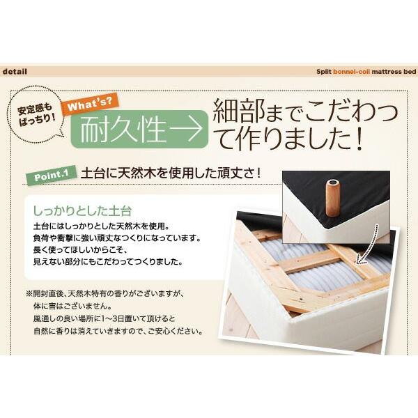 軽い セミシングル 分割式ボンネルコイル 脚30cm 【モアマットレスベッドグランドタイプワイド】