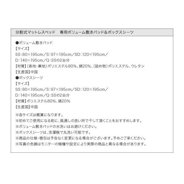 軽い セミシングル 分割式ボンネルコイル 脚30cm 【モアマットレスベッドグランドタイプワイド】