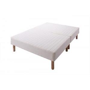 脚付きマットレス シングルベッド ポケットコイル 2分割マットレス 専用敷きパッドなし 脚22cm