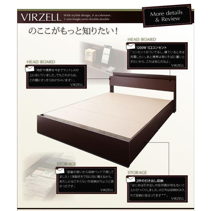 [即日発送] シングルベッド マットレス付き スタンダードポケットコイル 収納付きベッド 【J7546086680】(26655円)