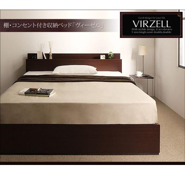 [即日発送] シングルベッド マットレス付き スタンダードポケットコイル 収納付きベッド 【J7546086680】(26655円)