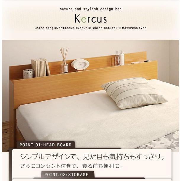 シングルベッド マットレス付き スタンダードボンネルコイル 収納付きベッド｜happybed｜03