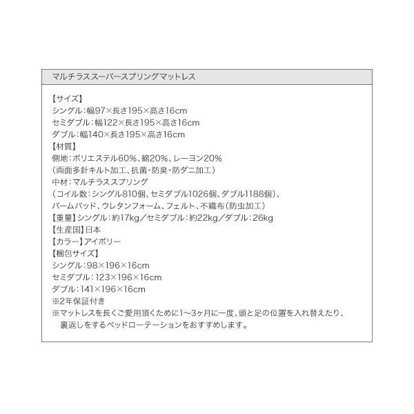 動作確認 セミダブルベッド マットレス付き マルチラススーパースプリング 黒 ブラック 収納付きベッド 【I1302976975】(46025円)