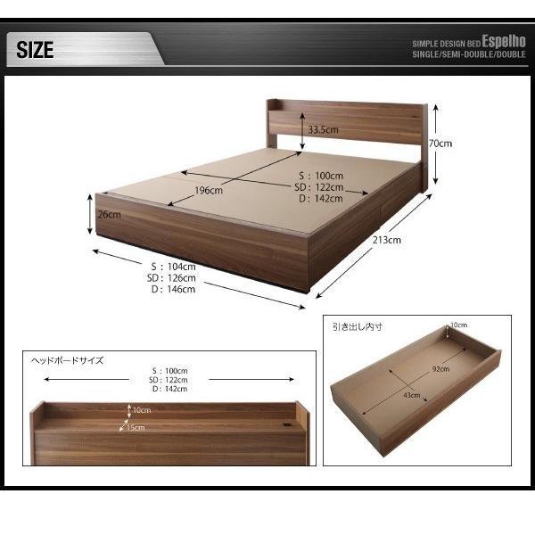 【中古品/USED】 シングルベッド マットレス付き スタンダードポケットコイル 収納付きベッド 【HOV6609297948】(23346円)