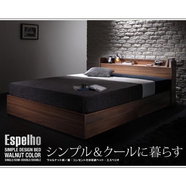 【中古品/USED】 シングルベッド マットレス付き スタンダードポケットコイル 収納付きベッド 【HOV6609297948】(23346円)