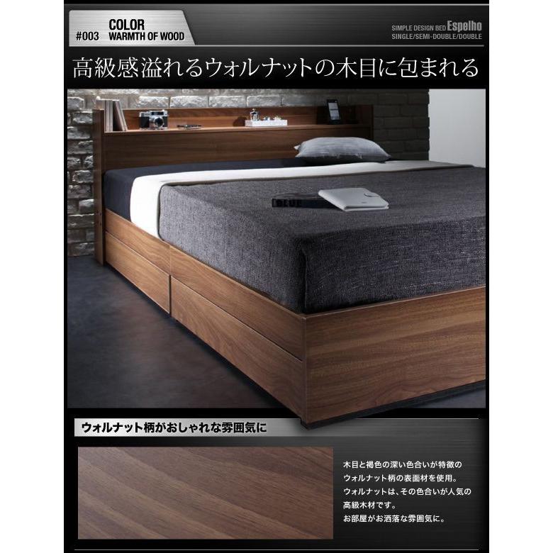 【中古品/USED】 シングルベッド マットレス付き スタンダードポケットコイル 収納付きベッド 【HOV6609297948】(23346円)