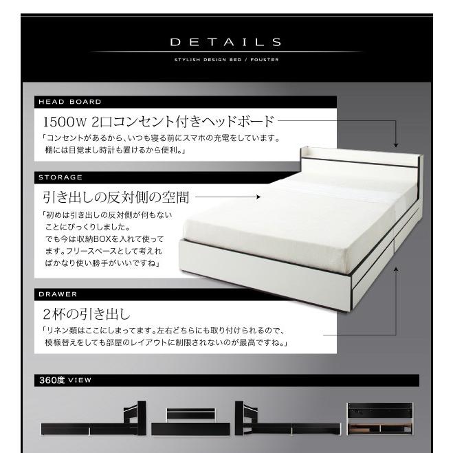 ダブルベッド マットレス付き スタンダードポケットコイル 白 ホワイト 黒 ブラック 収納付きベッド｜happybed｜17