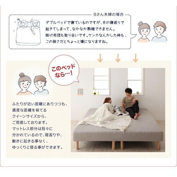 脚付きマットレスベッド 4分割ボンネルコイル ワイドK200(S+S) タオル