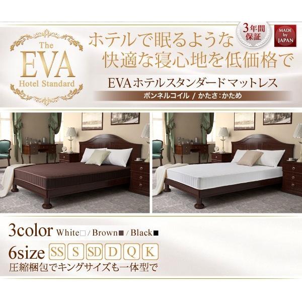 マットレス ダブル ボンネルコイル 快眠 ホテルスタンダード 【少々】 黒 ブラック