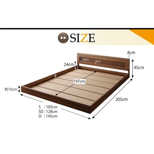 秋冬の主役◎ ダブルベッド マットレス付き スタンダードポケットコイル ローベッド 【FK9634517125】(34032円)