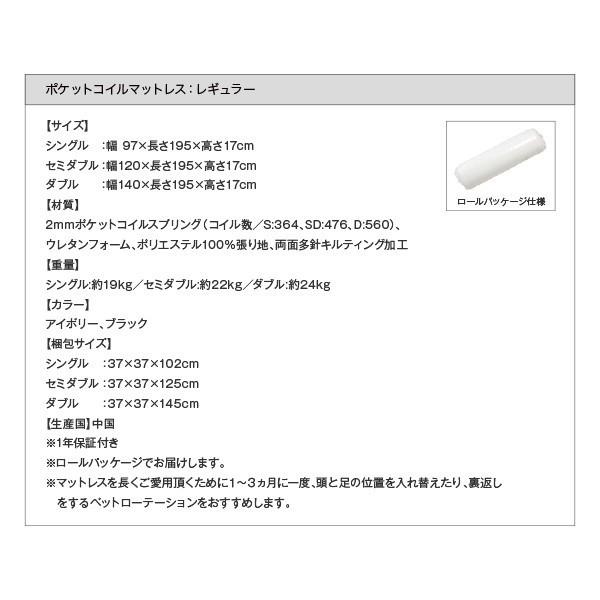 秋冬の主役◎ ダブルベッド マットレス付き スタンダードポケットコイル ローベッド 【FK9634517125】(34032円)