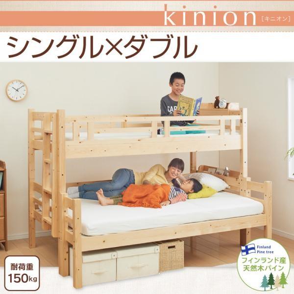 2段ベッド おしゃれ シングル ダブル ベッドフレームのみ 子供 ダブルベッドになる二段ベッド Dsth マットレス ベッド ハッピー ベッド 通販 Yahoo ショッピング
