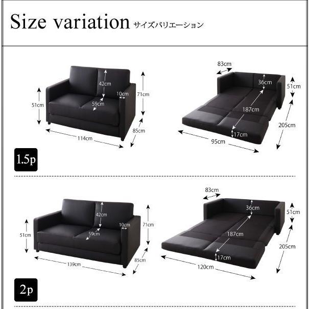 ソファーベッド 1.5人掛け おしゃれ 黒 ブラック モダンソファベッド｜happybed｜15